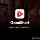 تتوفر لدي حسابات Goodshort اشتراك سنوي ب 100