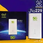 انترنت 5G لا محدود