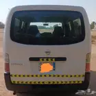 نيسان ارفان