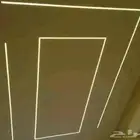 معلم جبس
