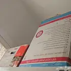سخان ميكروويف السوم يا أخوان