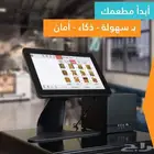 سستم كاشير كامل بسعر خيالي يصلح لجميع الأنشطة