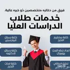 بحوثات تخرج رسائل الماجستير والدكتوارة عروض بور بوينت