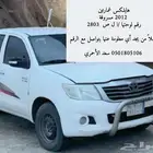 هايلوكس مسروقة من الخميس