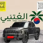 كيا تاسمان موديل 2026 استيراد كوريا