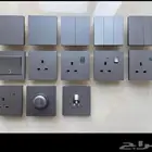 كهربائي  منازل مصرى فى الباحة الجرشى