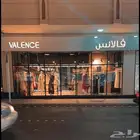 محل ملابس لتقبيل بالطايف - البلد