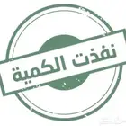 يتوفر لدينا لي 6 مل لسقايات الدجاج و السمان وطيور الزينة