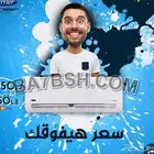يابلاش غسيل مكيفات