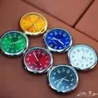 مجموعة ساعات كوارتز للسيارة ألوان متعددة