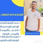 معلم رياضيات ومتابعه جميع المواد بالرياض للتواصل