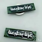 عرض اليوم الوطني ستي كلر ولوجو جوجو وبروش 95