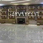 مشبات تركيب مشبات معلم مشبات