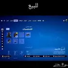 الحساب شيطون فيه 217سكن