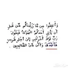 ملابس واغراض لوجه الله