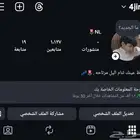 حساب انستقرام