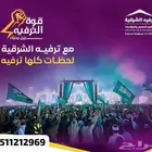 تنظيم فعاليات اليوم الوطني للشركات