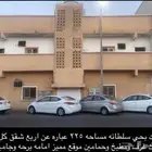 تبوك حي سلطانه