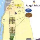 نبيع ونشتري ونسوق الاراضي في شمال مدينة جدة مخطط الهجرة