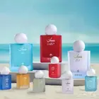 بوكس المسك من ابراهيم القرشي فقط 250
