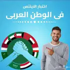 ايلتس