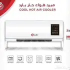 دفاية دورات المياه اعزكم الله