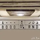 لوحة مميزة 8000 ( تم البيع )