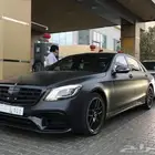 رش مطفي اسود