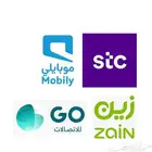 الياف بصرية مندوب شبكات انترنت مفتوح زين سلام موبايلي stc