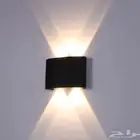 لمبة ليد جدارية داخلية وخارجية