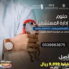 عروض على الدبلومات والدورات لفترة محدودة ارخص الاسعار