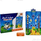 سجادة تعليم الصلاه للاطفال تعمل بالبطاريه السعر   80 ريال