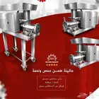 مقالي فلافل مقالي بطاطا خلاطات حمص