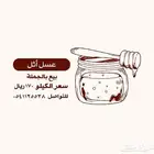 عسل اثل