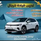 مدرب قياده تبوك