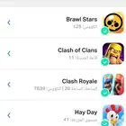 حساب كلاش رويال للبيع او للبدل