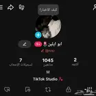 حساب تيك توك يوزر رباعي نادر مكرر