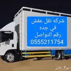 نقل عفش بجدة