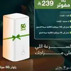 زين انترنت لامحدود 5g