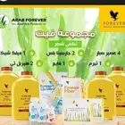 منتج للتنحيف شركة فوريفر