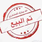 استمارة بيع ماشاء الله تبارك الله.. زوج روز فاخر من