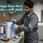 صيانه فلاتر تغير مراحل