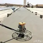 صبة مروحة   صبة ميزانية   صبة مطبوعة   طبطفة   أرضيات إيبوكس