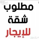 مطلوب غرفة وحمام عزاب للايجار الشهري وسعر معقول في الخميس