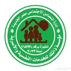 دبلومات معتمده في مجال علم النفس