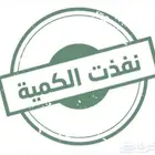 قفص طيور الزينه كناري - زيبرا - بادجي - روز - فيشر ... الخ