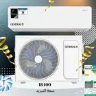 عرض آخر العام