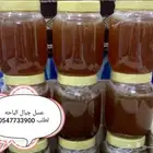 عسل جبال الباحه