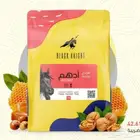 محصول ادهم