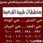 للبيع نص ارض في مخطط حي الندى الجزء601 مس468م شارع 16م شمالي